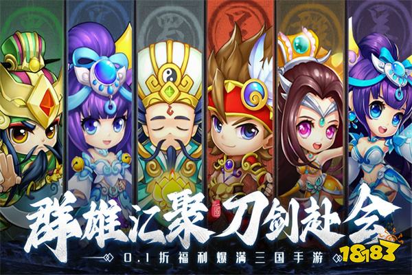 国之战魂手机版v1.0.1安卓版