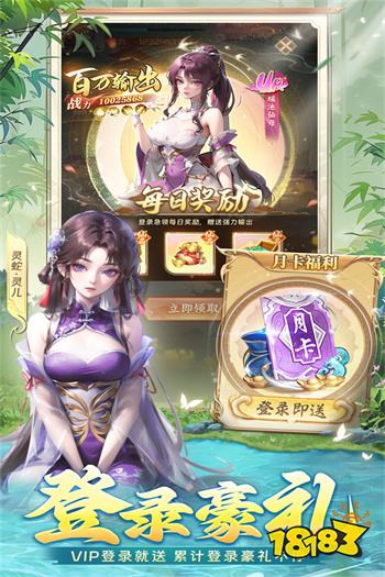 补天志安卓版手机版v1.0