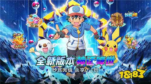 龙骑战歌游戏试玩：3D版口袋妖怪，再现童年动漫之光！