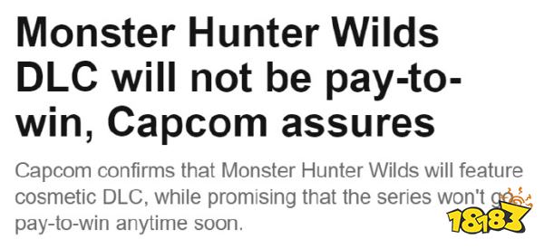 能不能有呆猫2.0？《怪物猎人：荒野》不会有付费变强DLC道具！