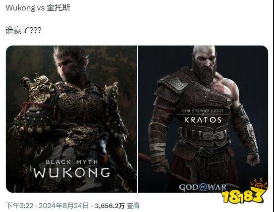 经典比战力环节：因《黑神话悟空》爆火，孙悟空VS《战神》奎托斯登热搜