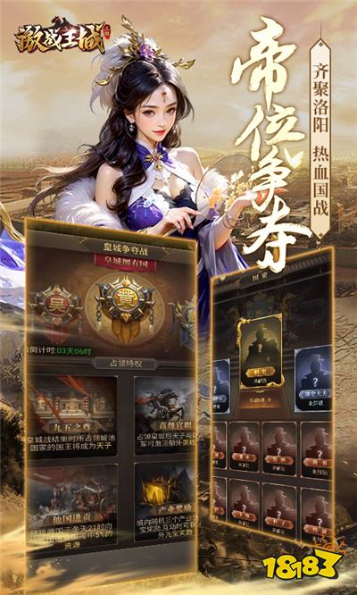 好玩的mmorpg游戏是什么 2024高人气mmorpg手游排行榜