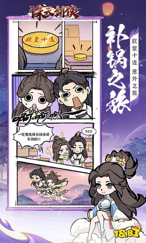 多东说念主对战网页游戏书册 2024必玩的多东说念主页游保举