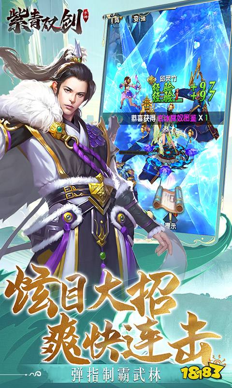 最好玩的仙侠游戏有哪些2024 高人气仙侠手游热门排行榜