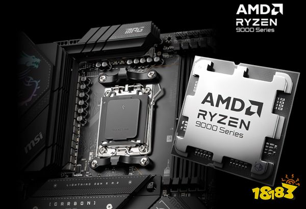 性能大涨13%！AMD锐龙9000正式解锁105W模式！