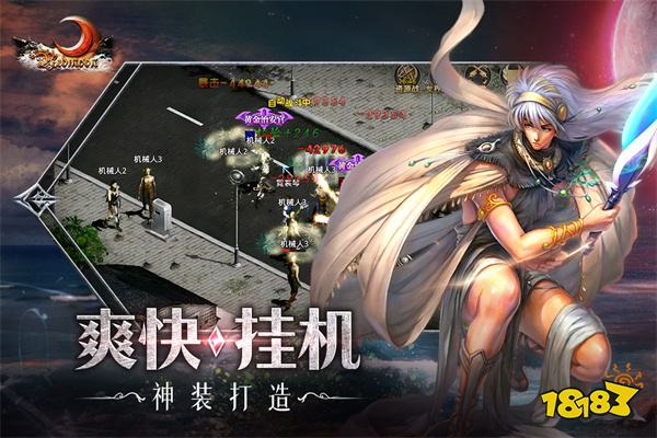 紅月戰神手游安卓版