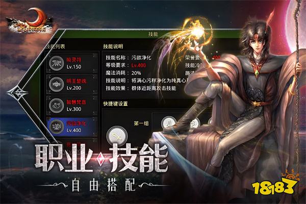 紅月戰神手游安卓版