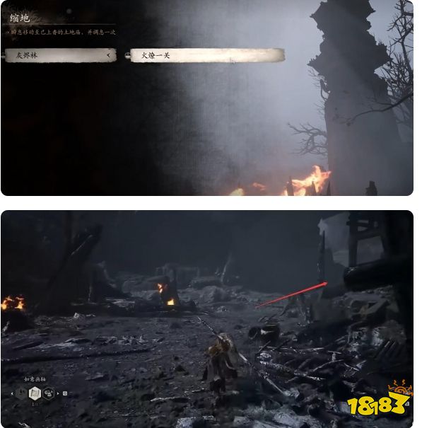 黑神話悟空第五回甘心救主支線怎么做 火焰山隱藏支線甘心救主流程