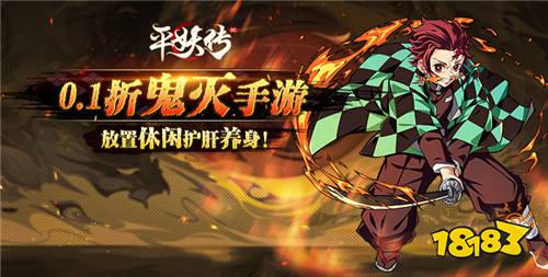 9.3游戲快報|白嫖、返利、免單無限爽!玩游戲再也不花一分錢~