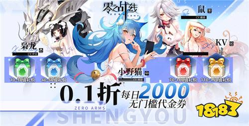 9.3游戲快報|白嫖、返利、免單無限爽!玩游戲再也不花一分錢~
