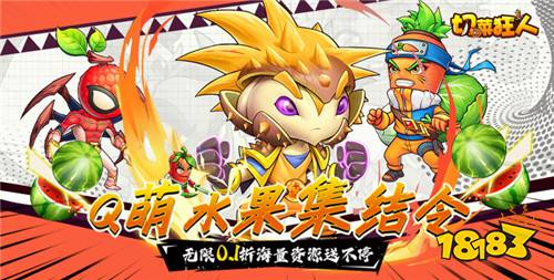 9.3游戲快報|白嫖、返利、免單無限爽!玩游戲再也不花一分錢~