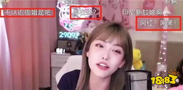 周淑怡称去韩国旅游被认成明星!网友:是不是把你认成“深田老师”了!