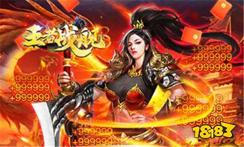 [9.3]新游速遞：來到三國享受三國美女的左擁右抱！