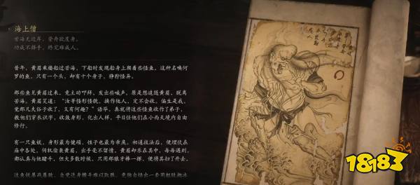 玩家热议《黑神话》“双马尾哥”海上僧:小西天最恶心的敌人,没有之一!