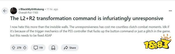 《黑神话》PS5版气哭老外，“化身技”按键坑爹：放不出来急死了！