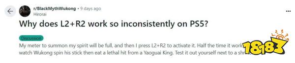 《黑神话》PS5版气哭老外，“化身技”按键坑爹：放不出来急死了！