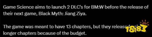 爆料称《黑神话》系列将推出两款DLC，续作《黑神话：姜子牙》蓄势待发