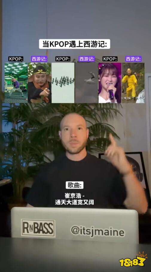 开偷，韩国网民宣称86版《西纪行》主题曲“云宫迅音”抄袭防弹少年团