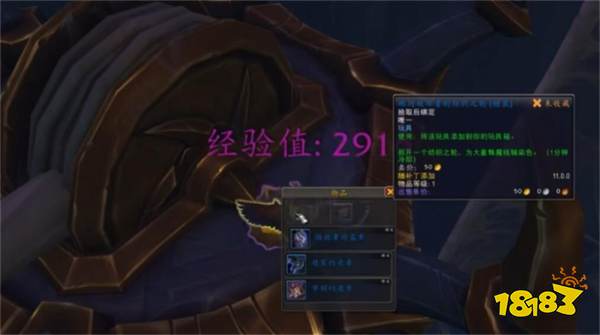 魔兽寰球地心之战织布机怎样取得 地心之战织布机取得措施先容