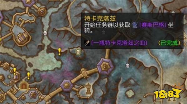 魔獸世界些許安慰任務(wù)線怎么做 些許安慰第一環(huán)美好的開端任務(wù)介紹