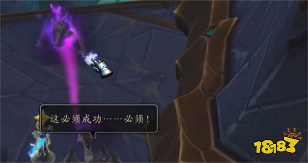 魔獸世界些許安慰任務線怎么做 些許安慰第五環見證輝煌任務介紹