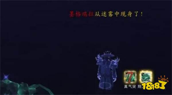 魔獸世界BOSS墨格瑞拉怎么激活 BOSS墨格瑞拉激活方法介紹