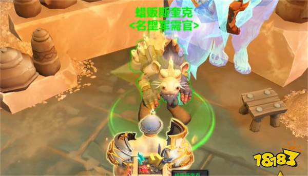 魔獸世界地心之戰名望軍需官在哪 地心之戰名望軍需官位置介紹