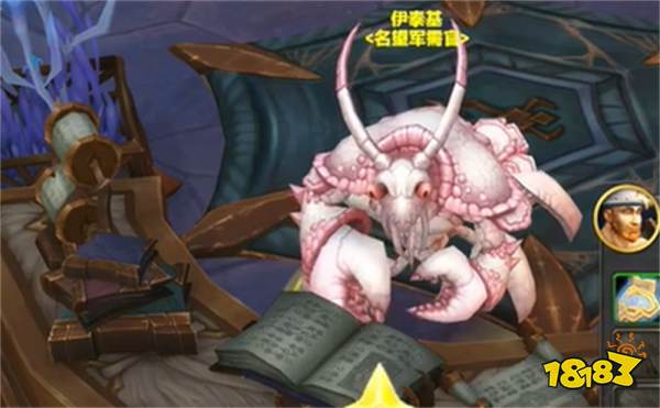 魔獸世界地心之戰名望軍需官在哪 地心之戰名望軍需官位置介紹