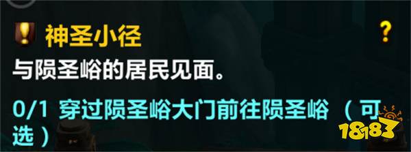 魔獸世界地心之戰(zhàn)34格背包如何免費(fèi)獲得 地心之戰(zhàn)白嫖34格背包方法介紹
