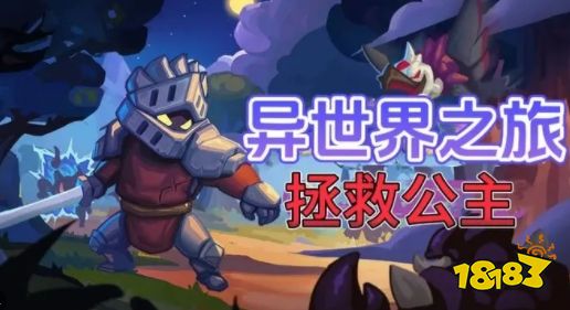 佣兵突击队挑战赛怎么打 佣兵突击队新手最强游戏攻略