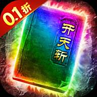 地鼠传奇官网最新版