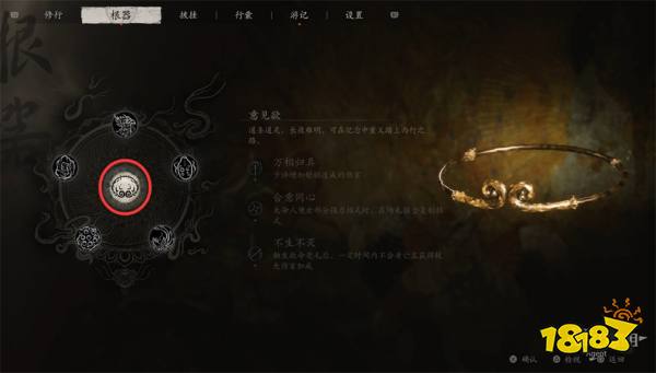 黑神話悟空二周目有哪些內容 黑神話二周目新內容總結