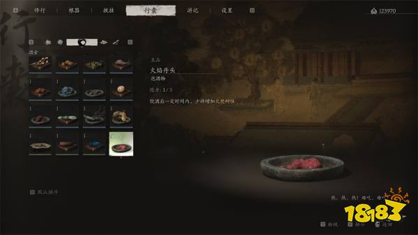 黑神話悟空第五回泡酒物收集大全 火焰山酒食獲得方法匯總