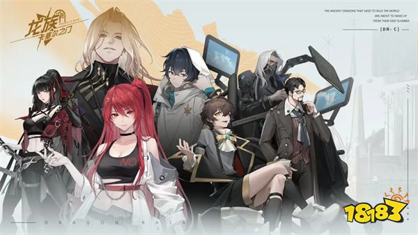 龙族卡塞尔之门正式版2024