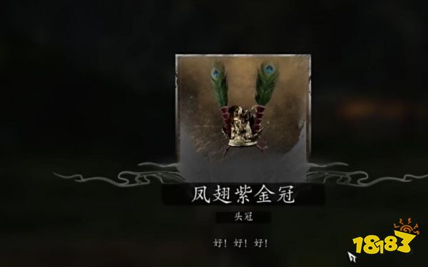 黑神話悟空第六回物各有主支線怎么做 花果山物各有主支線任務攻略