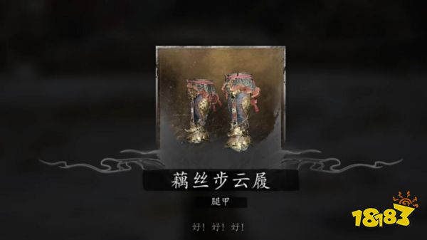 黑神話悟空第六回物各有主支線怎么做 花果山物各有主支線任務攻略