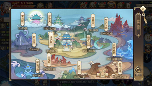 剑御天下0.1折高爆打金版删测版