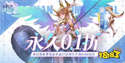 [9.4]每日新游精選：天下群雄匯聚，誰才是武林之主？