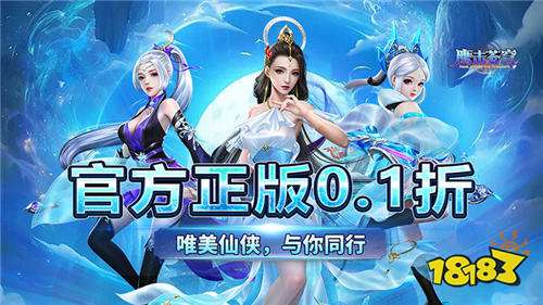 [9.4]每日新游精選：天下群雄匯聚，誰才是武林之主？