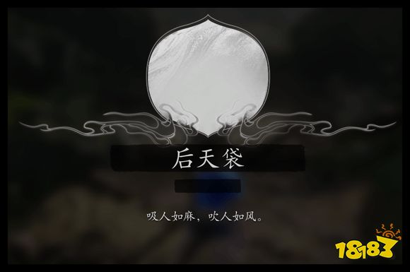 《黑神话：悟空》删减内容揭秘：“后天袋”现身，对抗黄眉的神秘法宝？