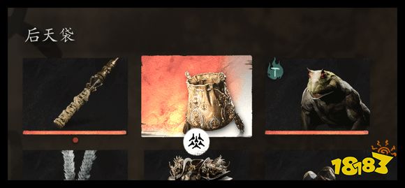 《黑神话：悟空》删减内容揭秘：“后天袋”现身，对抗黄眉的神秘法宝？