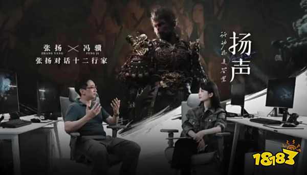 《黑神话：悟空》首位投资人揭秘幕后：盛赞冯骥为天才全才