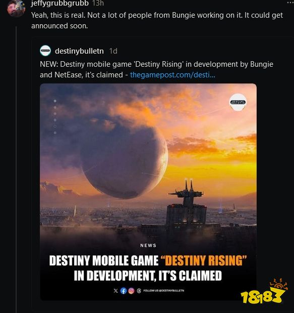 《命运》手游或近期宣布:Bungie仅少量参与开发 和原作很不同(图2) 《命运》手游或近期宣布:Bungie仅少量参与开发 和原作很不同(图2)