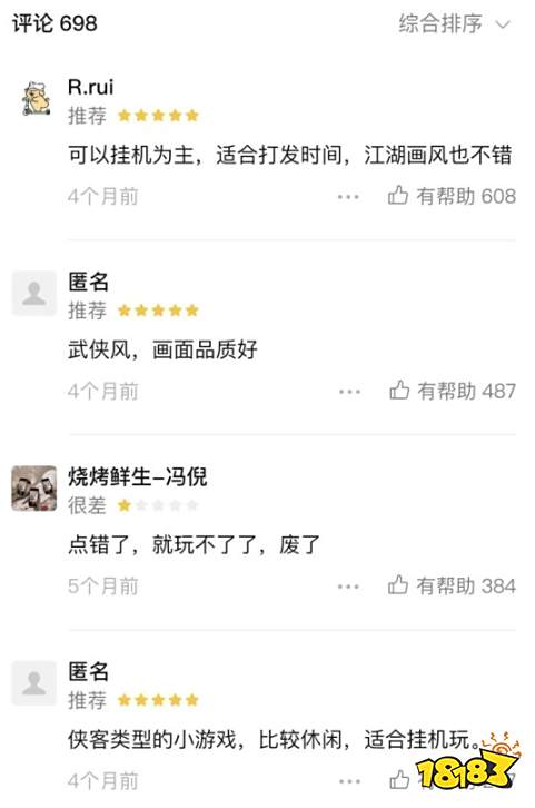 硬蹭、脸都不要了？微信4399小游戏离谱广告：“影之刀灵”首个国产3A手游