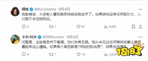 外网再议《星鸣特攻》之死:除了DEI,那些垃圾角色设计也得背锅!