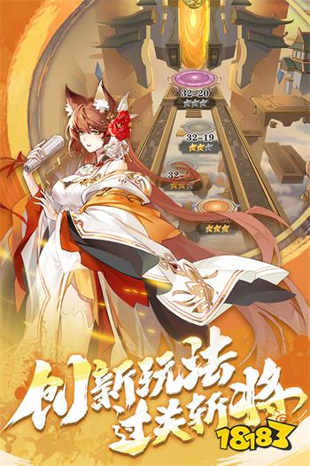 將靈說手游最新版本2024