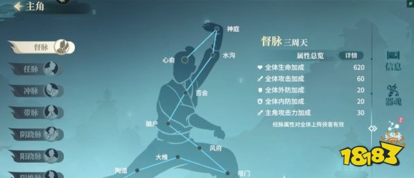 江湖如夢(mèng)戰(zhàn)斗力怎么快速提升 新手提升戰(zhàn)力方法介紹