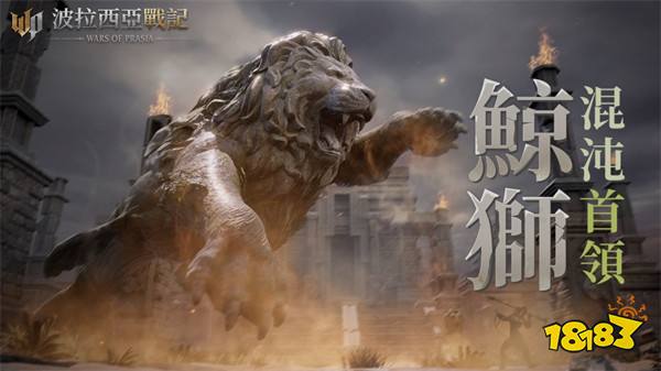 《波拉西亚战记》首推全职业转职系统