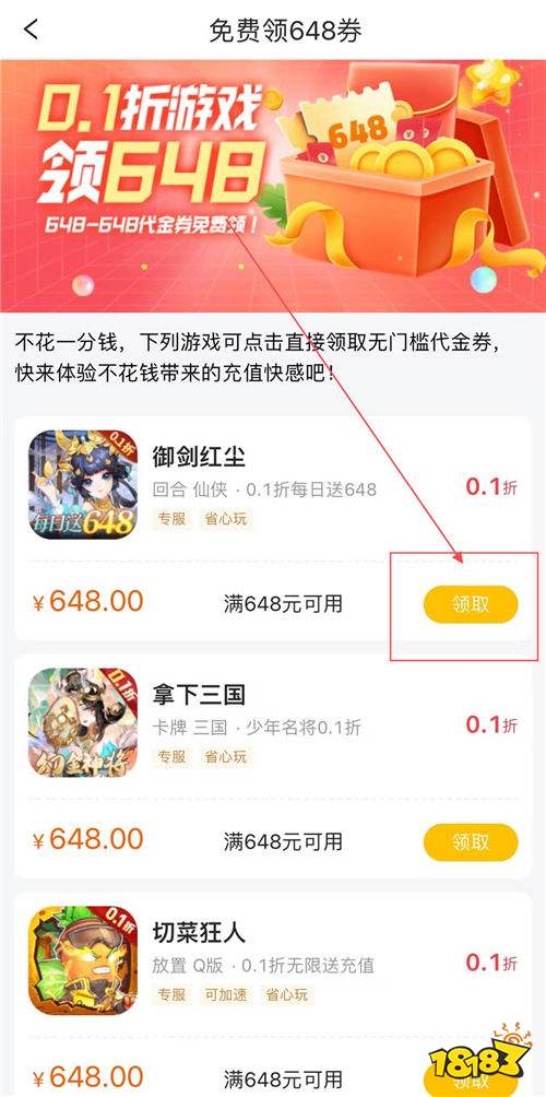 “9.5”限时福利活动：内部名额抢先抢！免费领取内测名额！