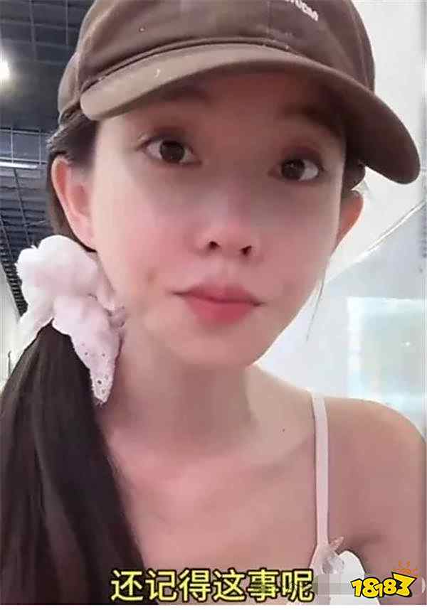 冯提莫回应“会计门”事件！900多万打赏早已退还？